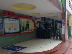 -广州市天河区少年宫