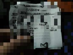 -名人国际影城(人民路店)
