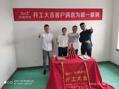-宁波圣都装饰