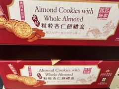 -钜记手信(新马路旗舰店)