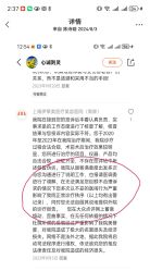 -上海伊莱美医疗美容医院