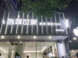 点击看大图 -MODEL SAGA名媛世家