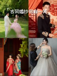 -挪娅婚纱摄影皇家会所