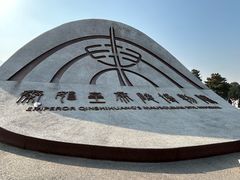 -秦始皇帝陵博物院(兵马俑)