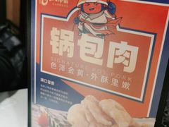 -七八冷面·延边朝鲜族美食(欢乐谷店)