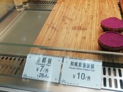 -芳叔(动漫星城店)