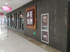 -粗茶淡饭(渔港路店)