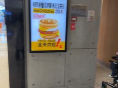 -麦当劳(苏州中心星悦汇店)