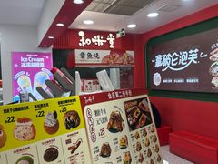 -西树泡芙(秦皇岛茂业天地店)