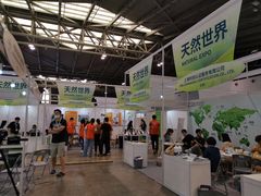 -东浩兰生上海世博展览馆