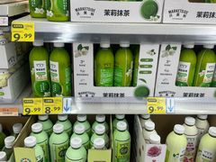 -沃尔玛(星湖商业城店)