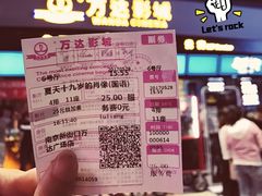 -万达影城(新街口印象汇CINITY店)