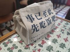 -堂屋糖水店(愚园店)