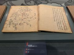 -中国闽台缘博物馆