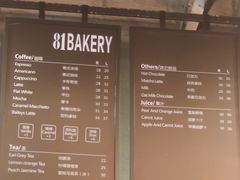 -81BAKERY(大学路店)