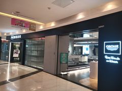 -红星美凯龙(上海沪南店)