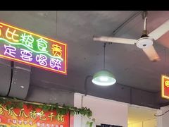 -重庆金爪爪干锅(龙头寺店)