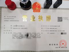 -企巴兔·注册公司代理记账