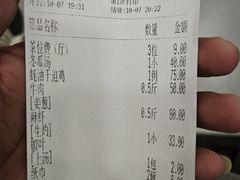 -腰记饭店(龙源路店)