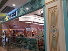 -元气寿司(环球港店)