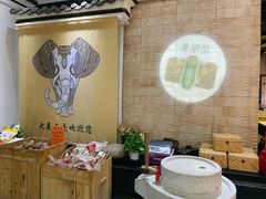 -牧雲子·臻选云南菜 .商务宴请(泰然大厦店)