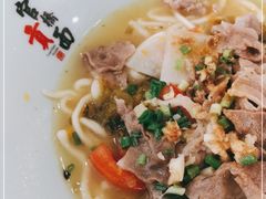 -官桥贡面(吉城大厦店)