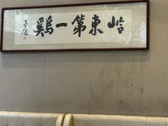 -本味轩精品茶餐厅(黄山路店)