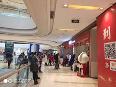 -客临百思德·东北特色馆(龙湖时代天街店)