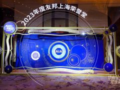 -上海浦东嘉里大酒店