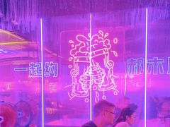 -郝木屋·烧烤(桥头店)