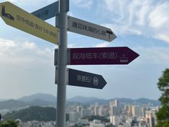 -景山公园