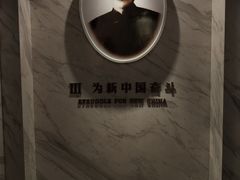 -宋庆龄陵园