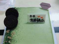-花间烘焙BLossom Bakery