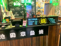 -池田寿司·4H鲜作(西直门凯德华联店)