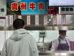 -清华大学-清芬园