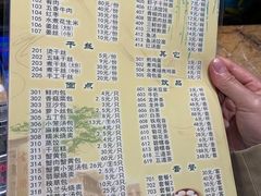 -留芳·文旅古月楼(老街店)