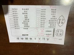 -老赵太太麻辣烫涮肚馆(大经路店)