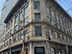 -THE PRESS(申报馆店)