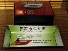 餐具摆设-天然豚骨拉面专门店 一兰(铜锣湾店)