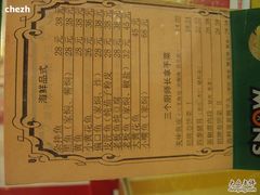 -大地春饼店(黄河路店)