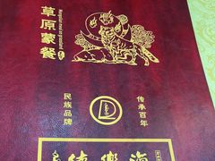 -德乐海蒙餐