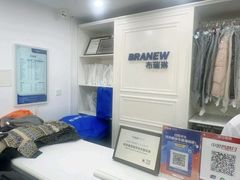 -布瑞琳洗衣(万柳书院店)