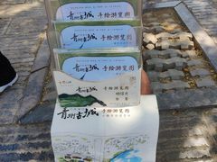 -青州古城