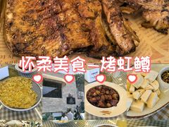 -京北渔家傲