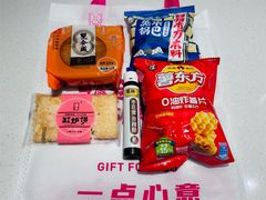 -山西体育中心红灯笼体育场