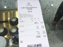 -KUNCHA鲲茶·江西制茶(铜锣湾店)