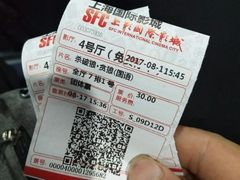 -SFC上影影城(淞南店)