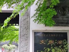 -浙江省博物馆(孤山馆区)