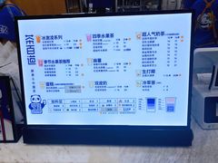-茶百道(良乡大学城店)