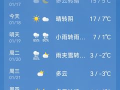 -老阿爸鲜鱼土菜(园区永旺店)